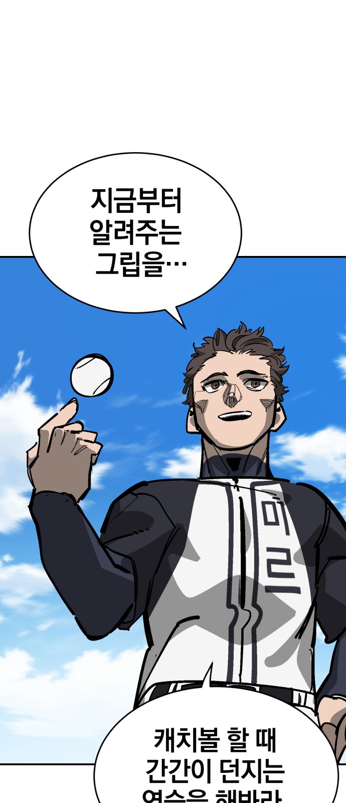 94 페이지