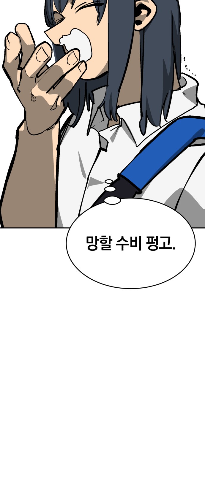 97 페이지