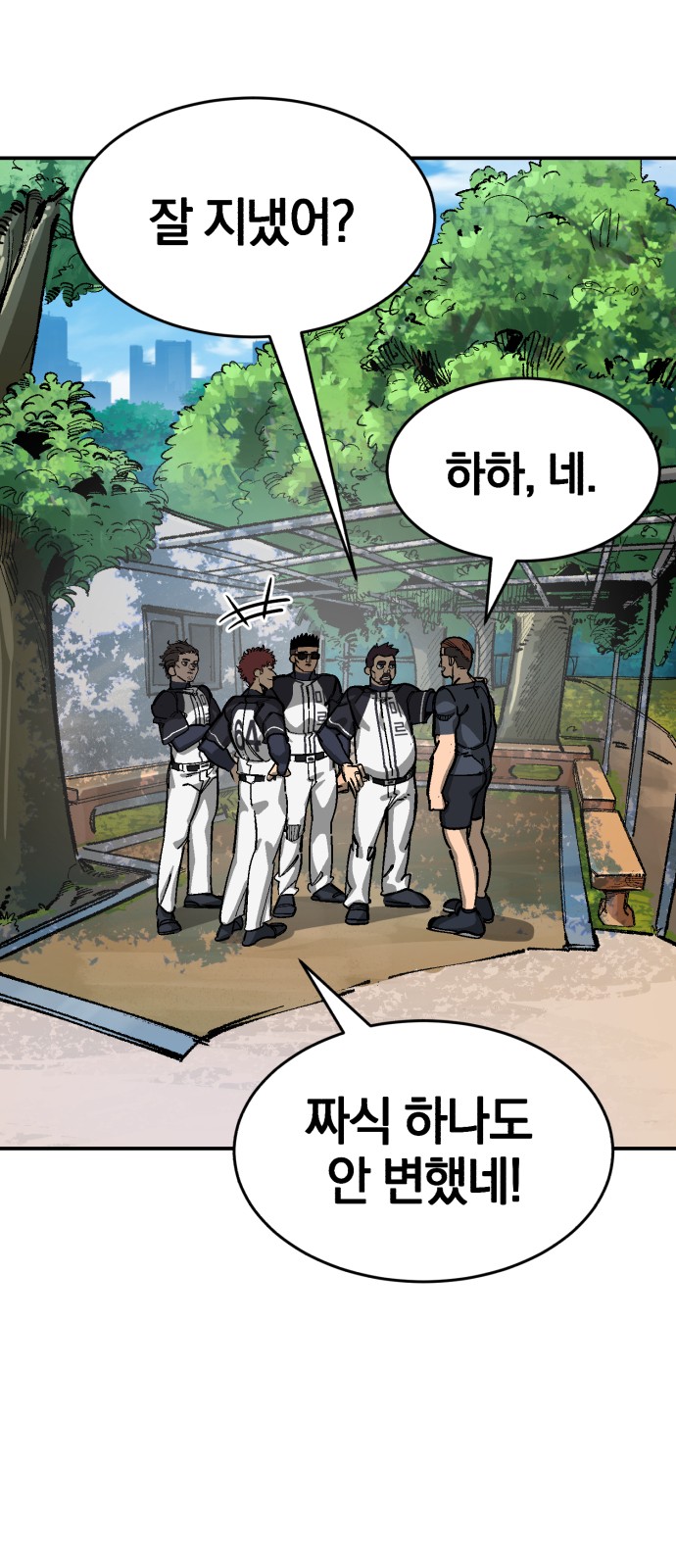 2 페이지