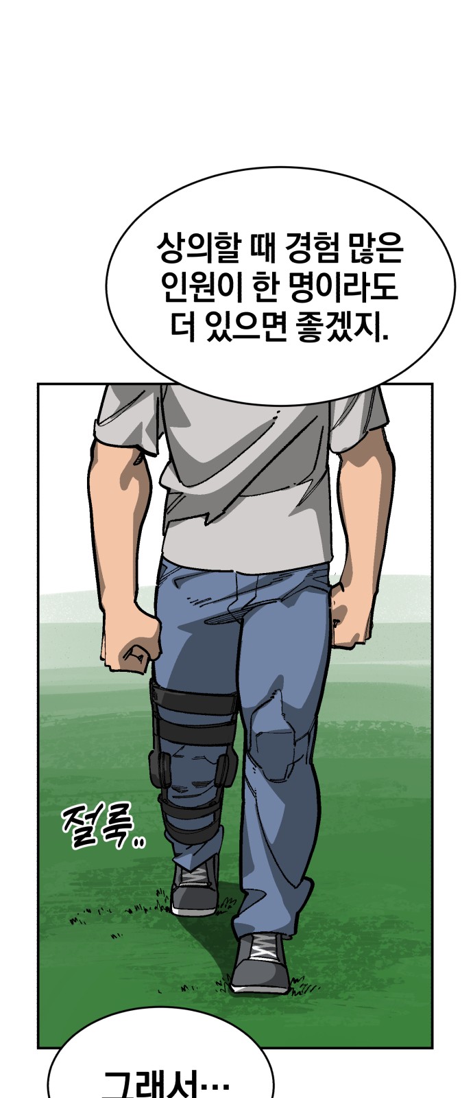 23 페이지
