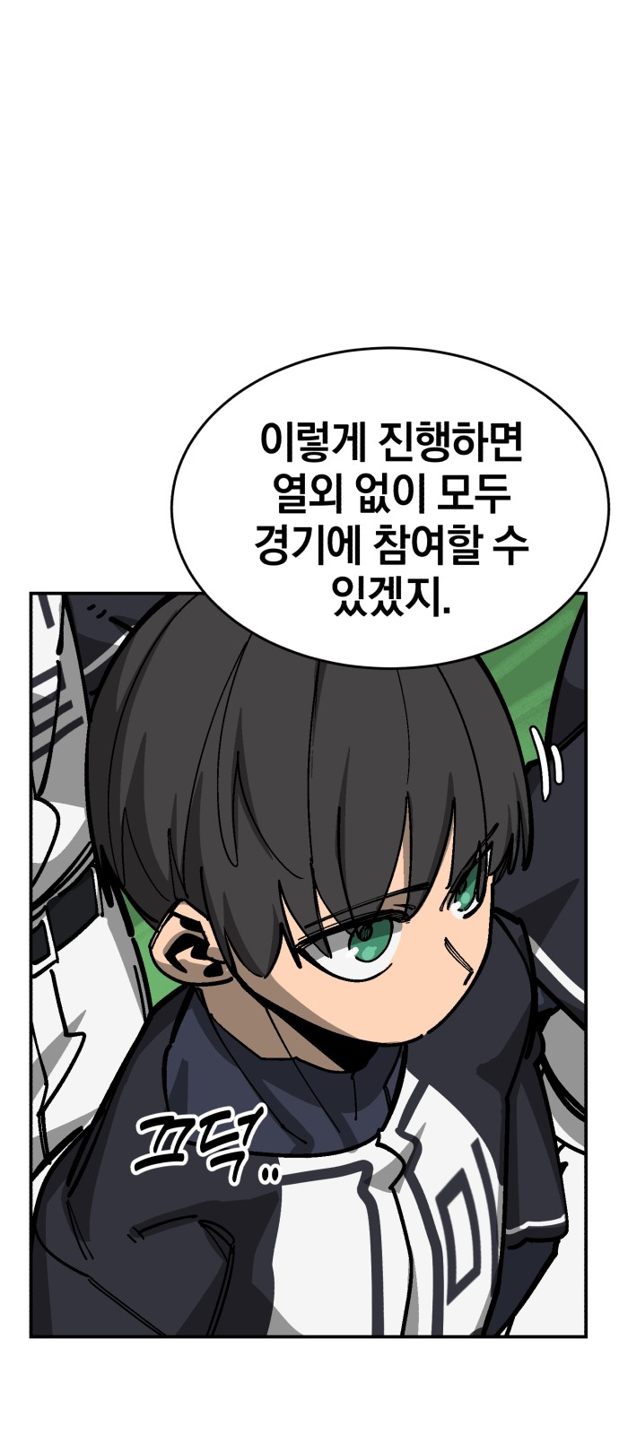 35 페이지