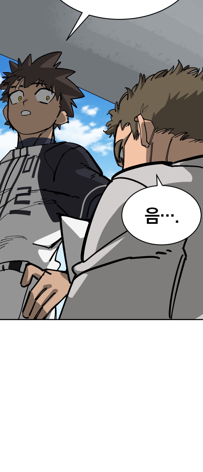 48 페이지