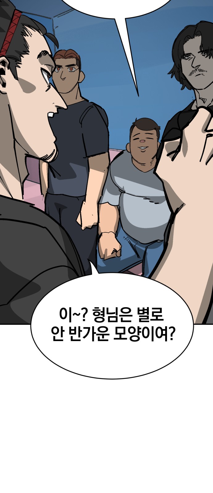 61 페이지