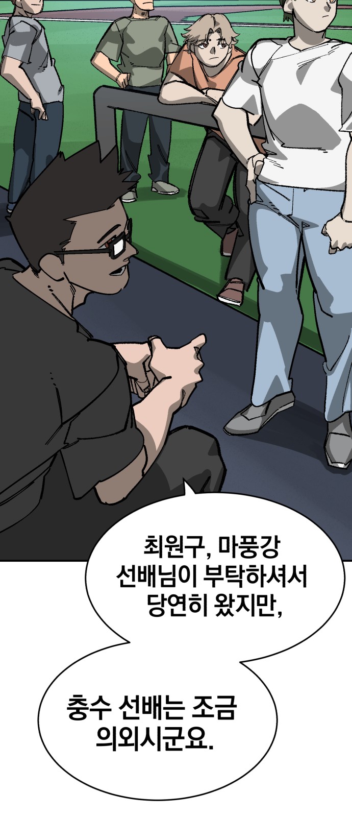 65 페이지