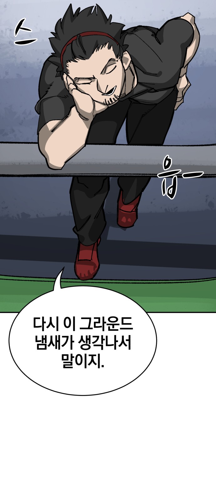 68 페이지