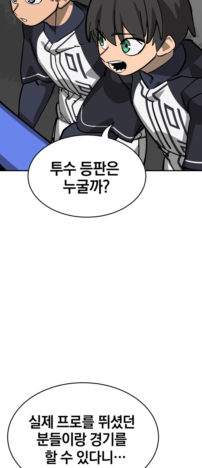 73 페이지