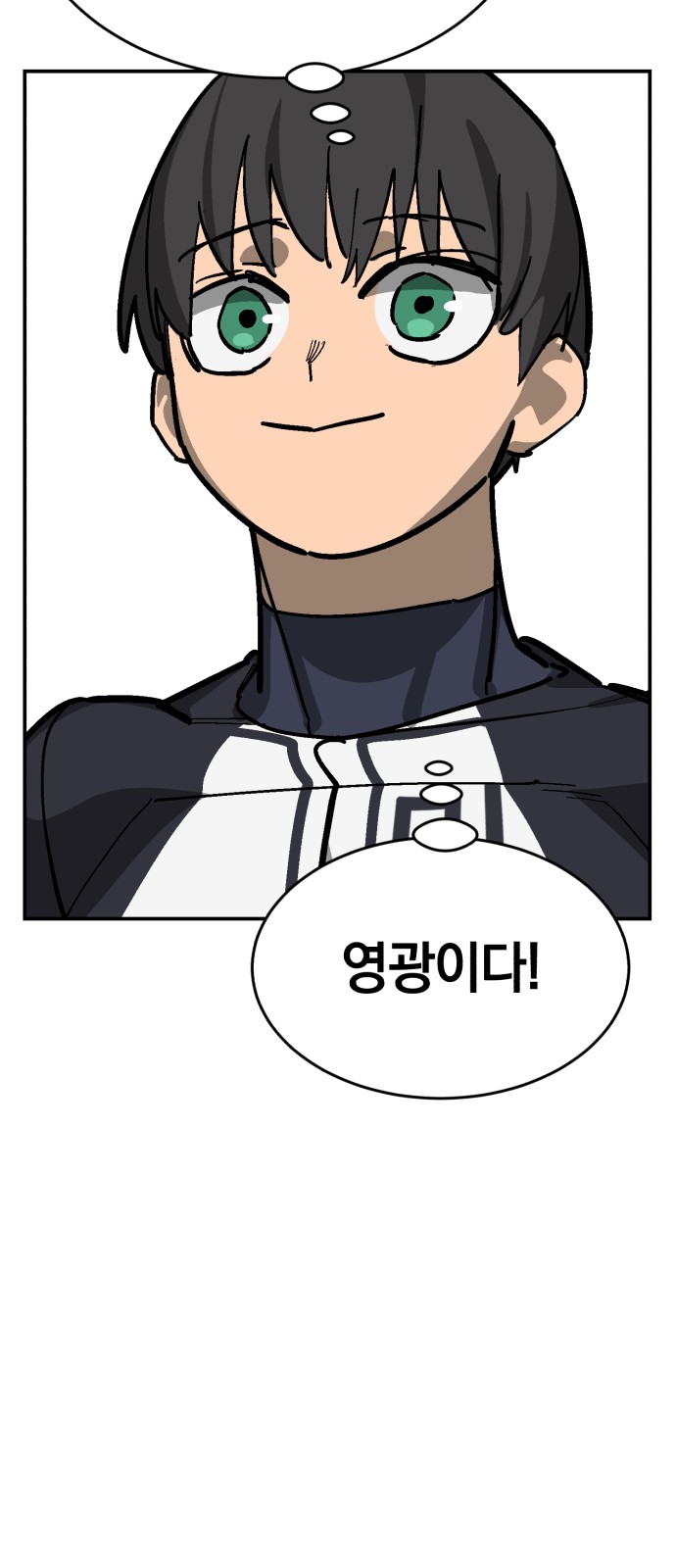 74 페이지