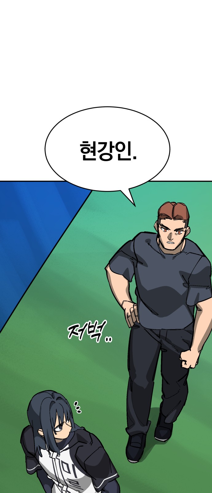 75 페이지