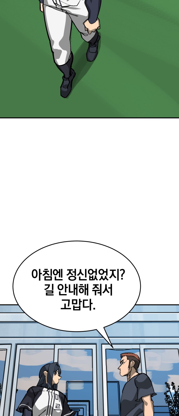 76 페이지