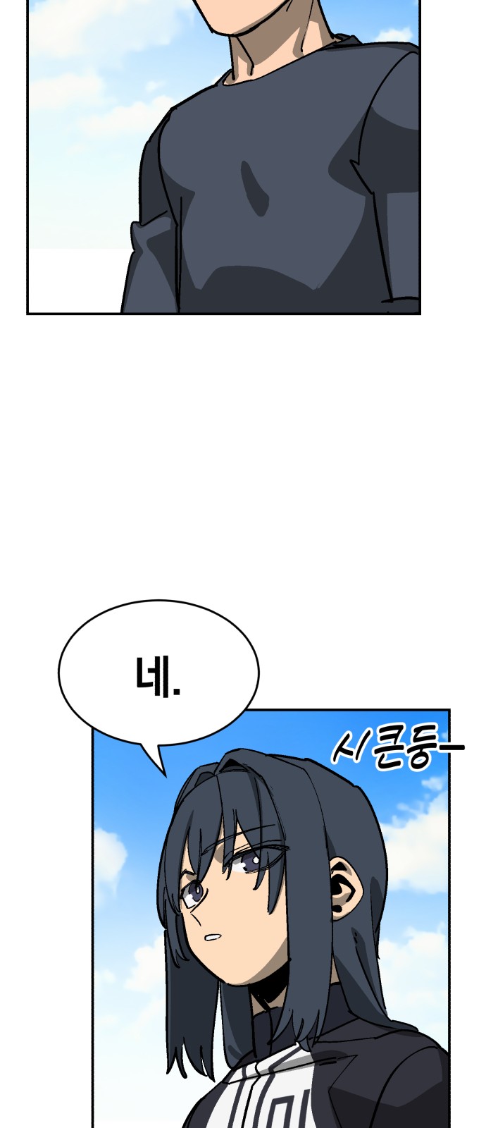 78 페이지