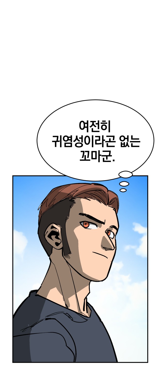 82 페이지