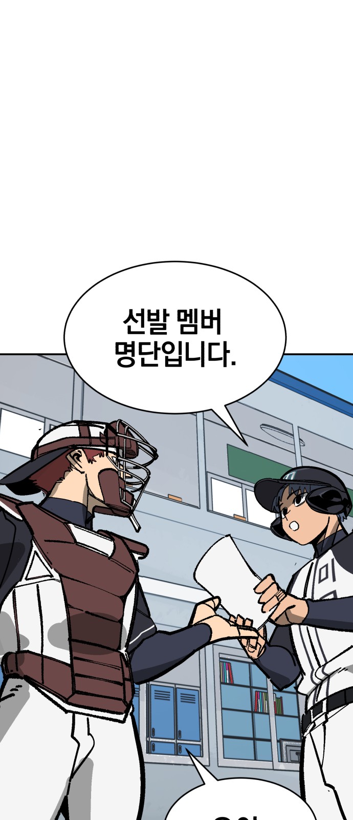 83 페이지