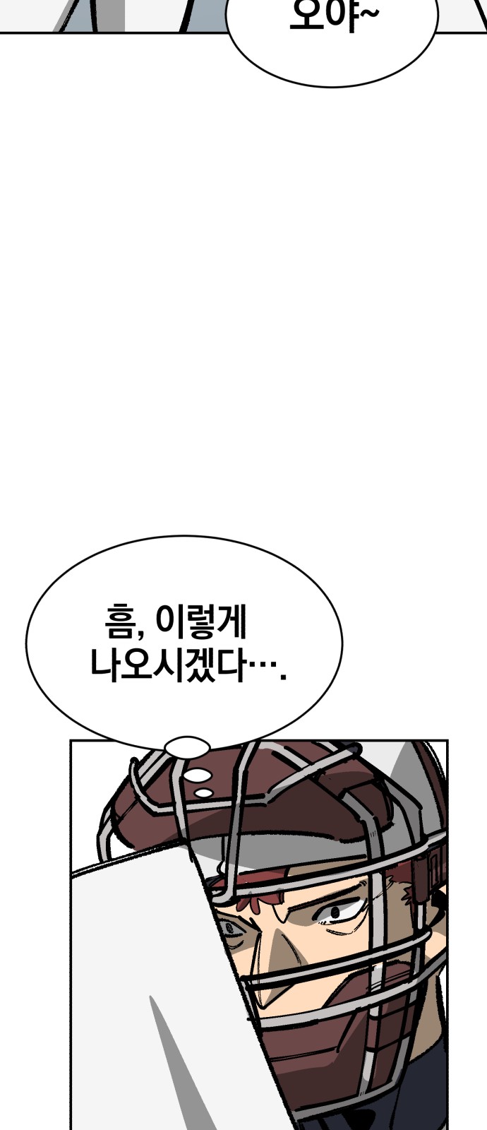 84 페이지