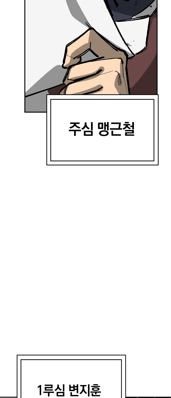 85 페이지
