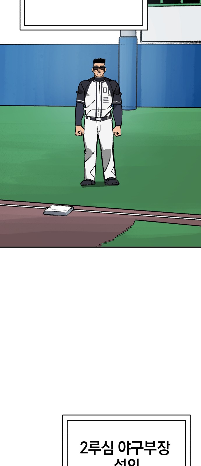 86 페이지