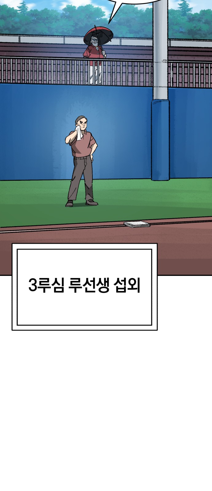88 페이지
