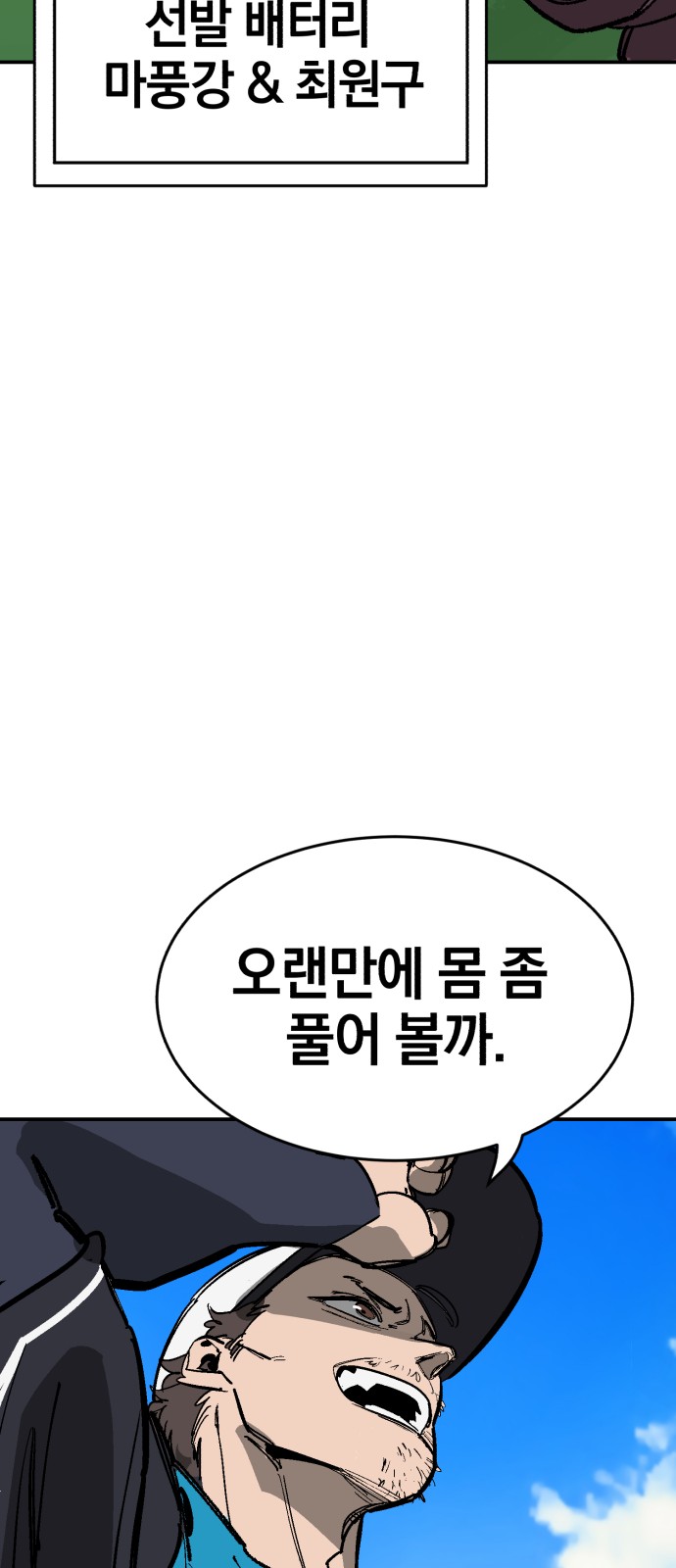 94 페이지