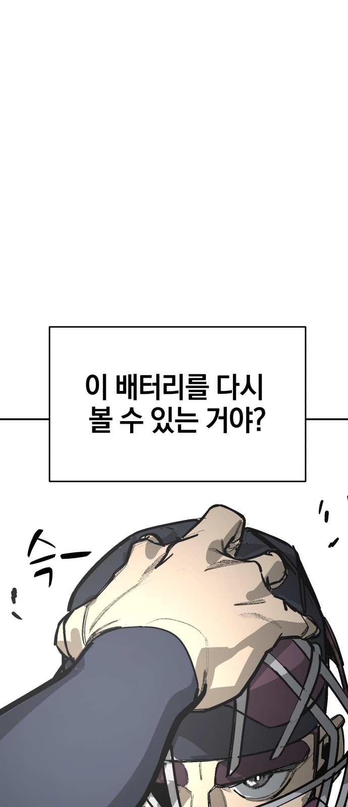 97 페이지