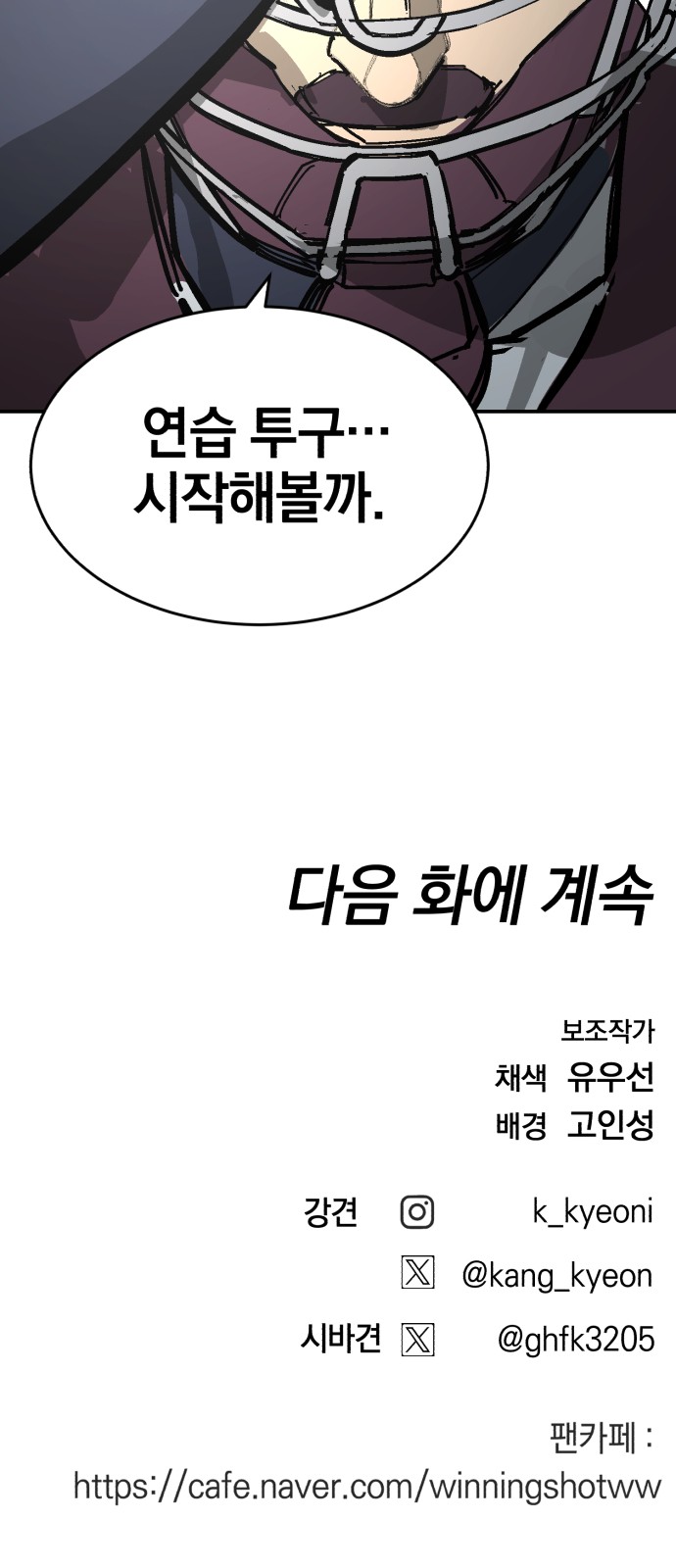 98 페이지