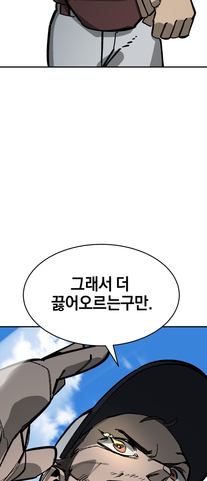 104 페이지