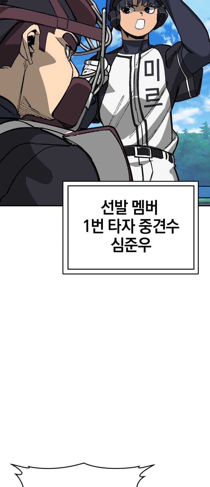 18 페이지