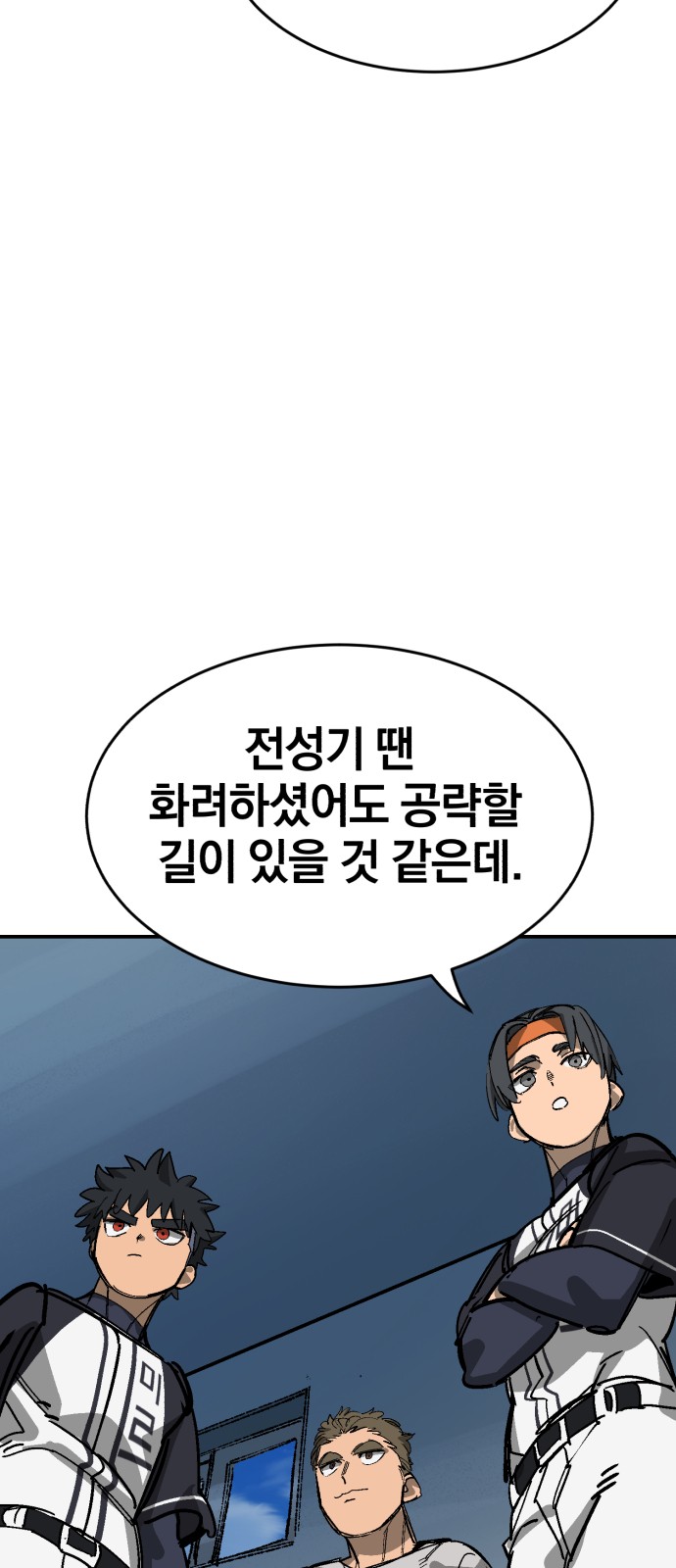 36 페이지