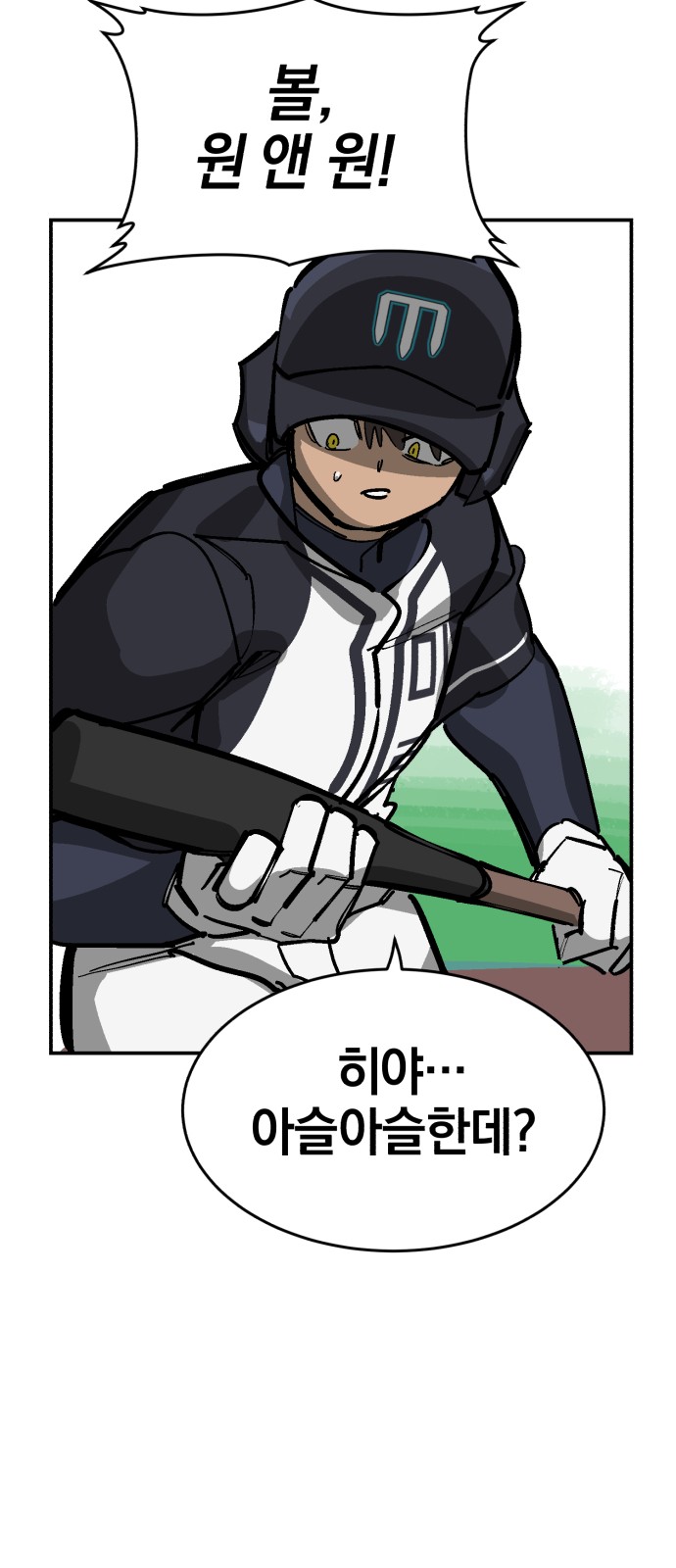 77 페이지