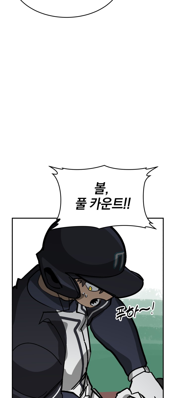 82 페이지