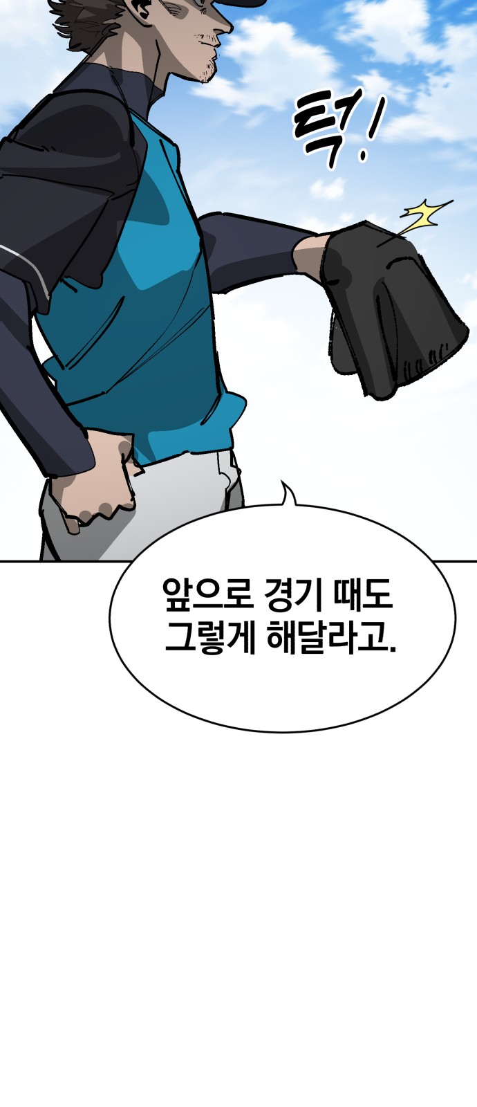 84 페이지