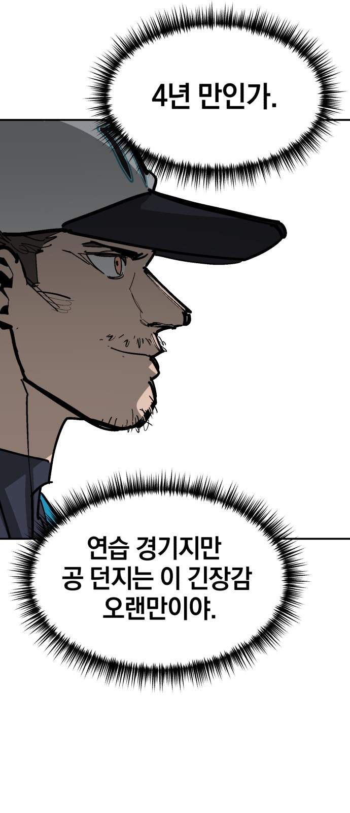 85 페이지