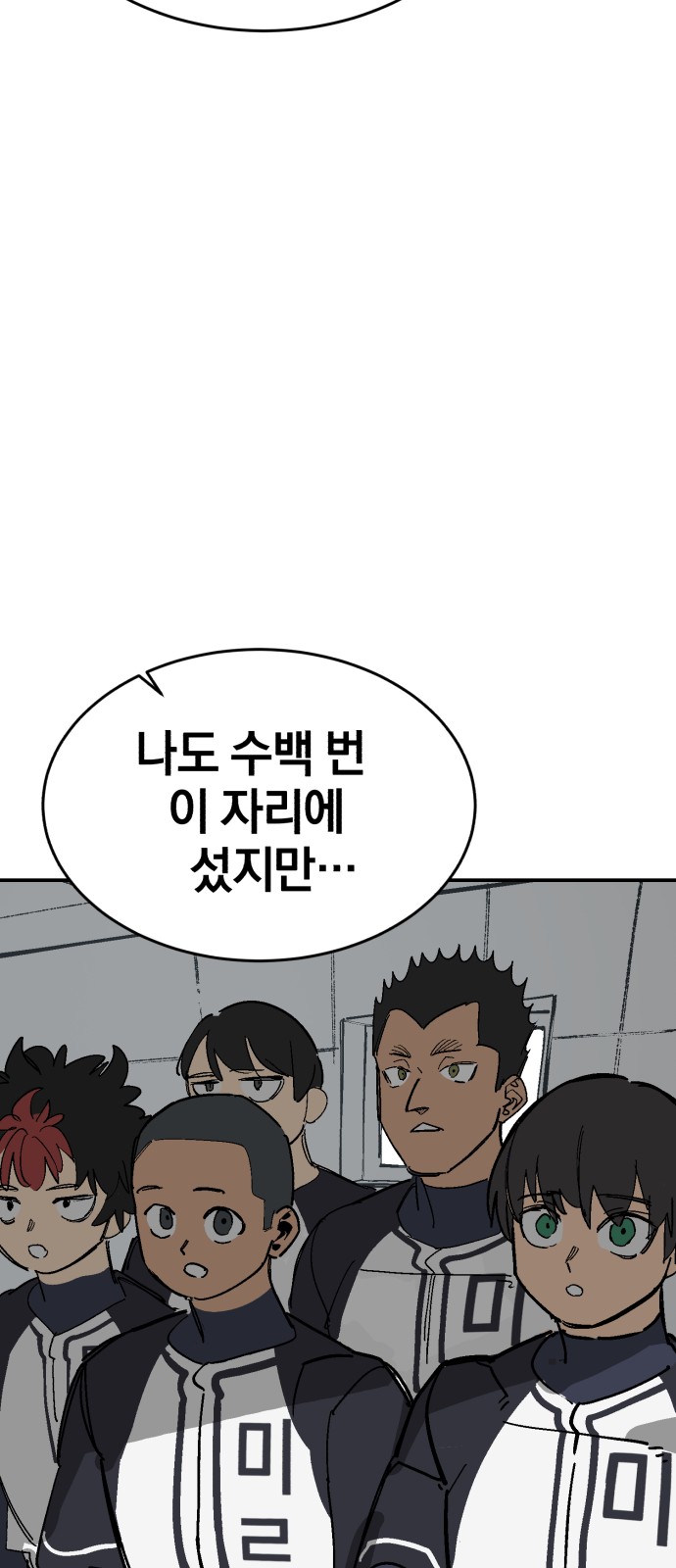 87 페이지