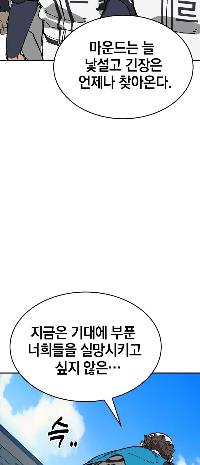88 페이지