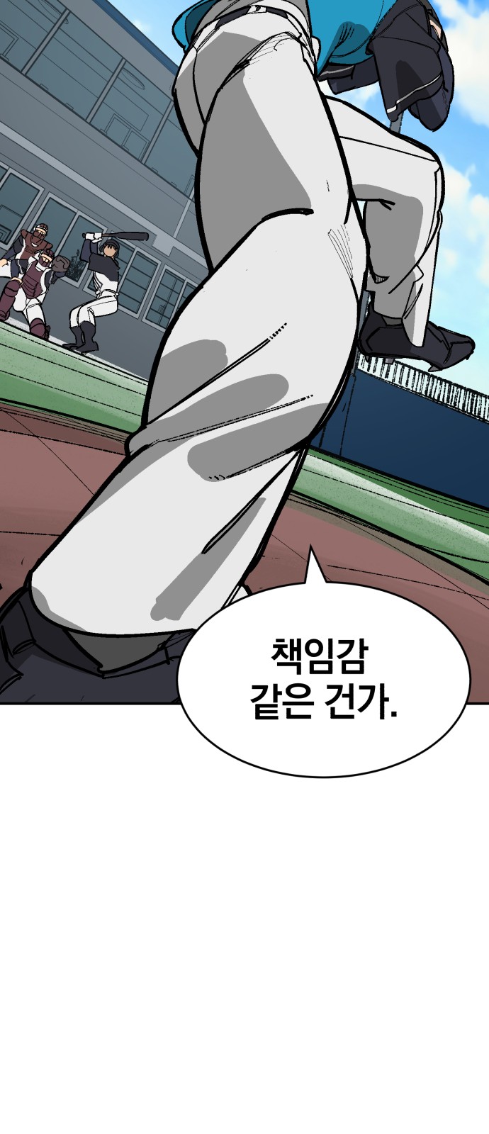 89 페이지