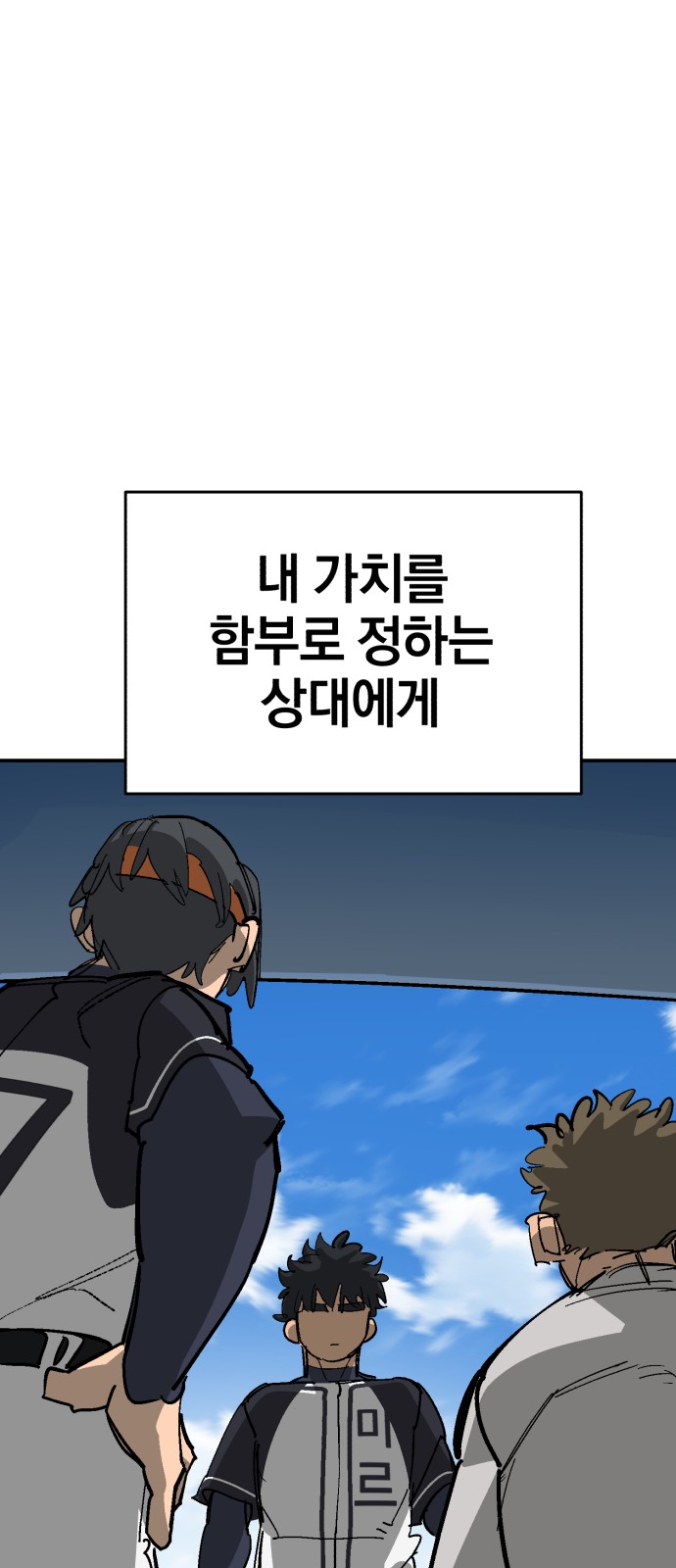 100 페이지