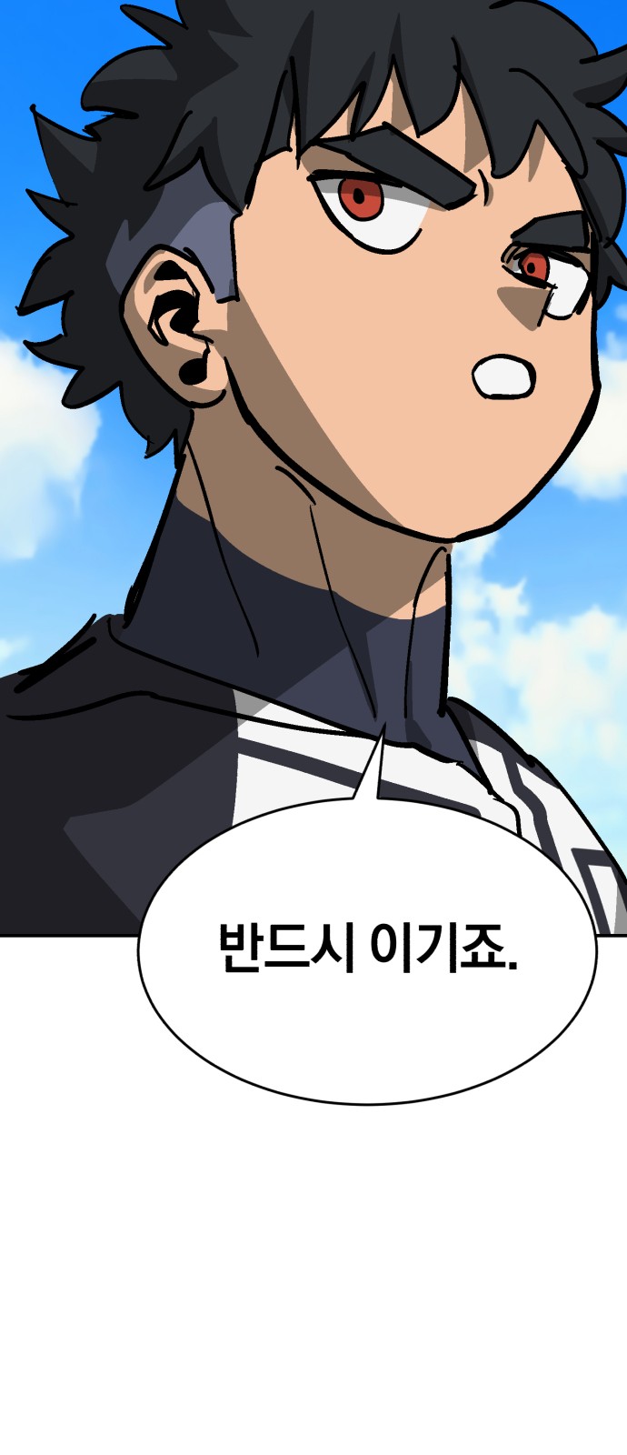 102 페이지