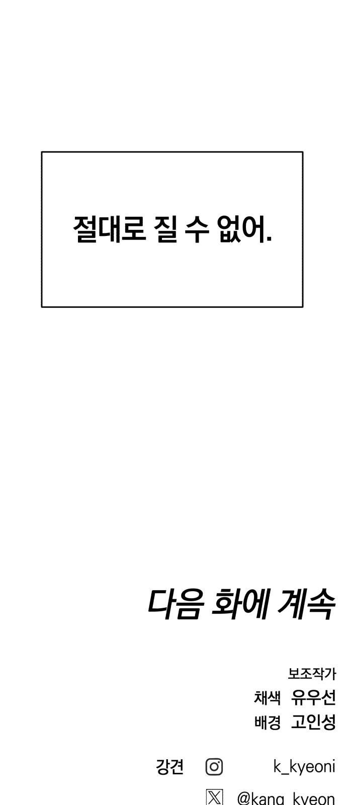 103 페이지