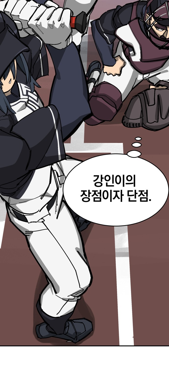 39 페이지