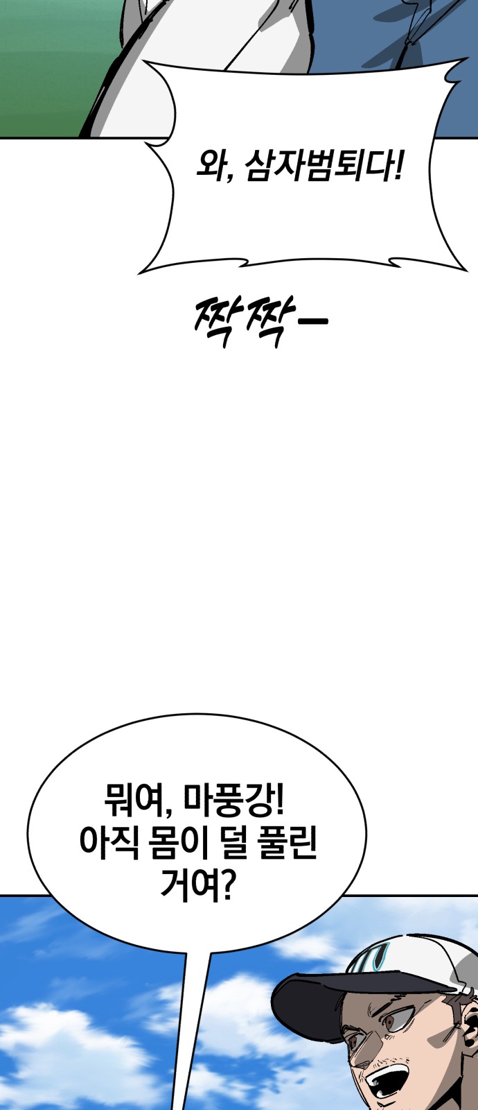59 페이지