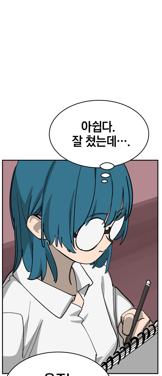 70 페이지