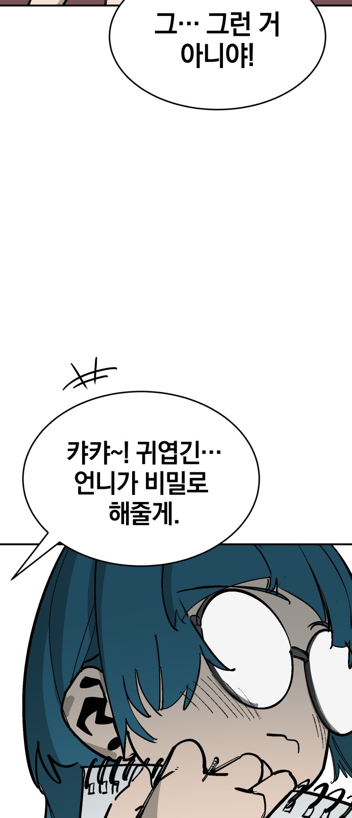 76 페이지