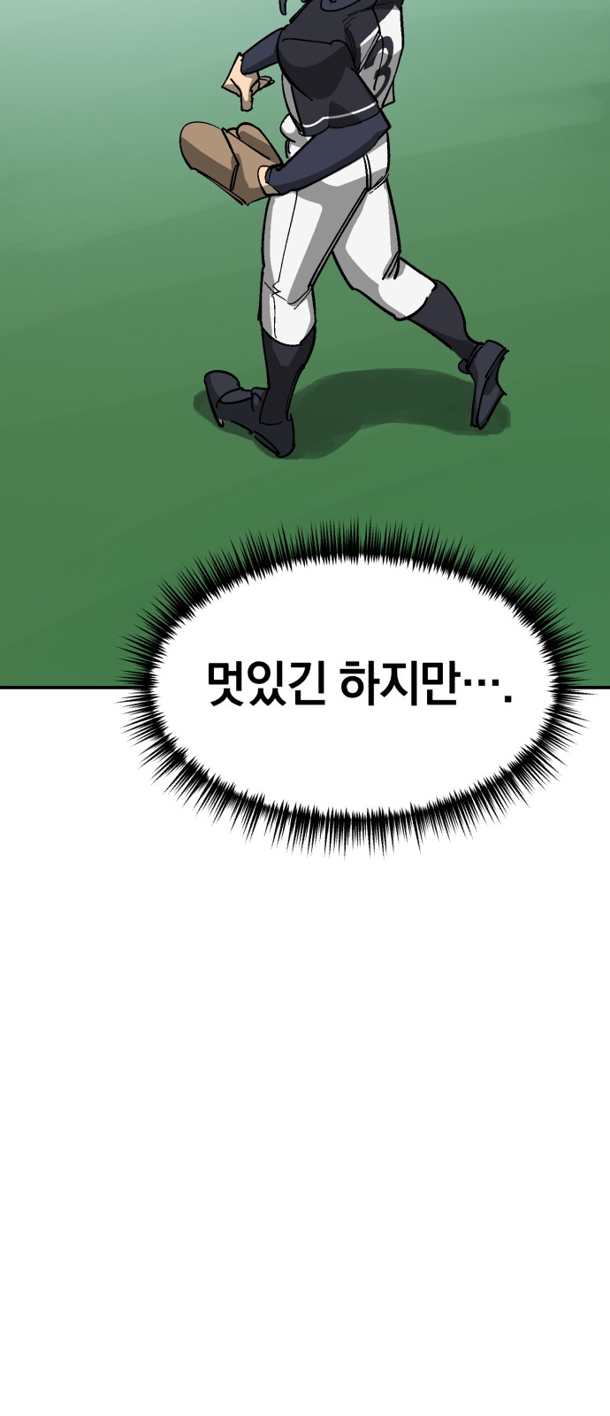 78 페이지