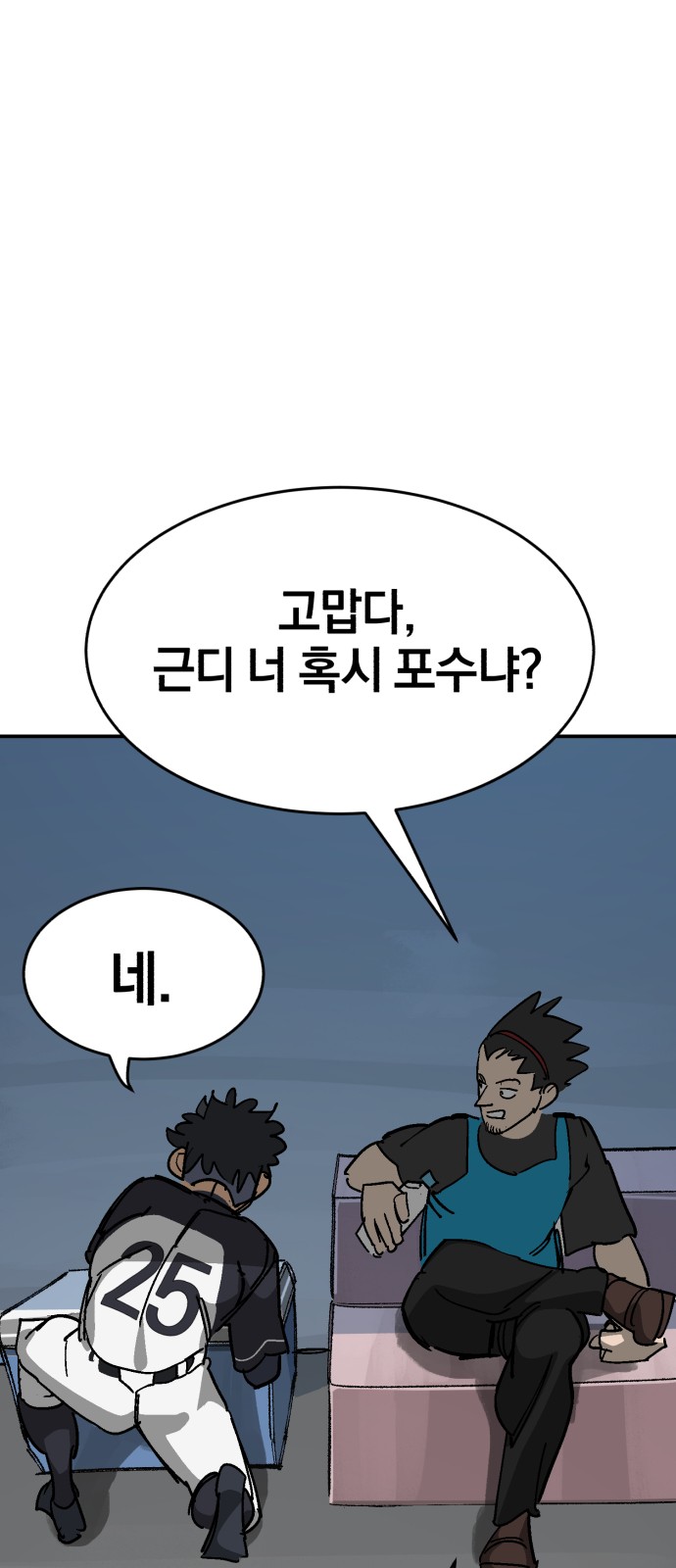 80 페이지