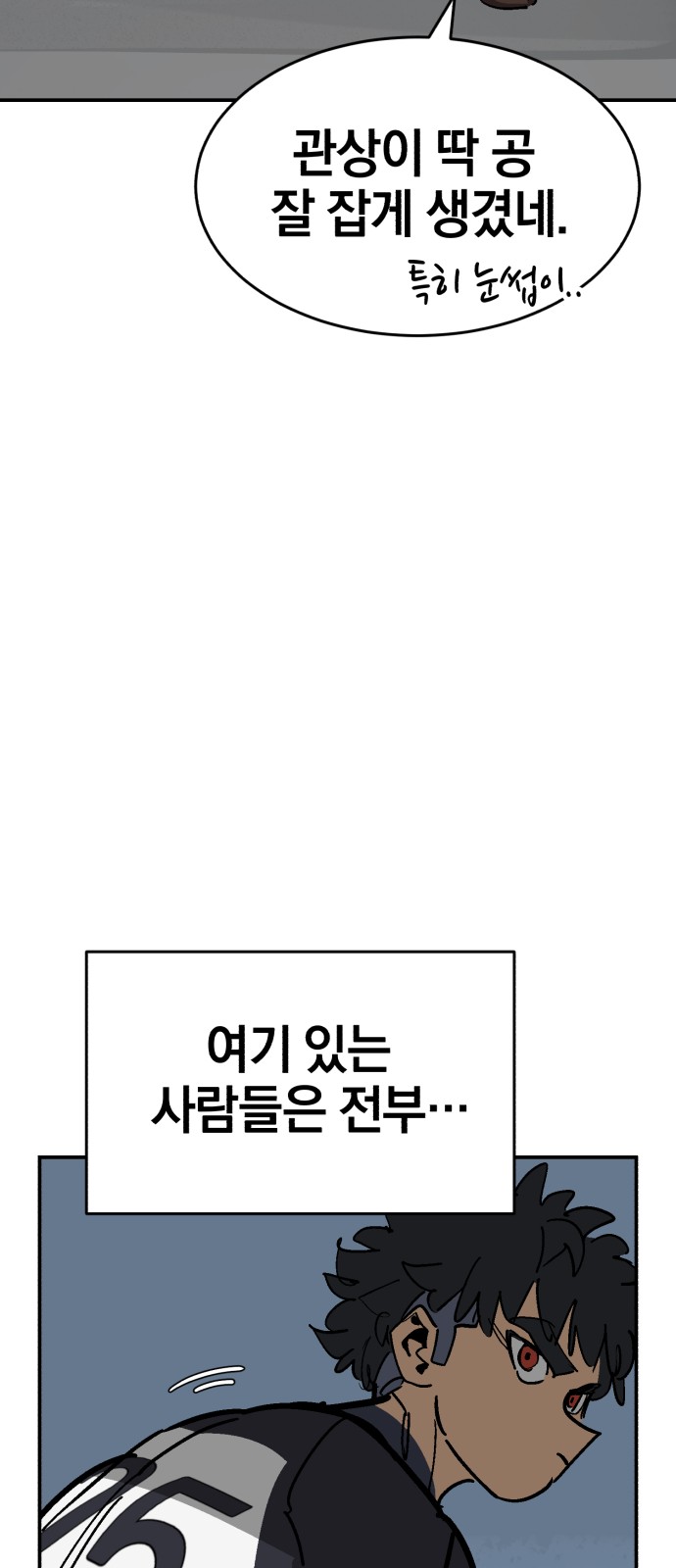 81 페이지