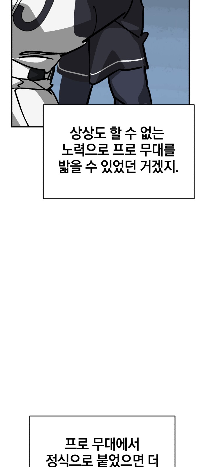 82 페이지