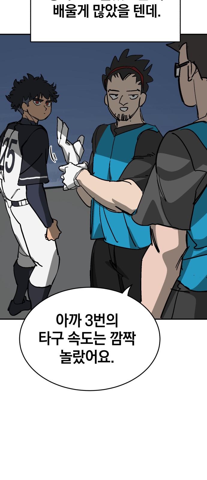 83 페이지