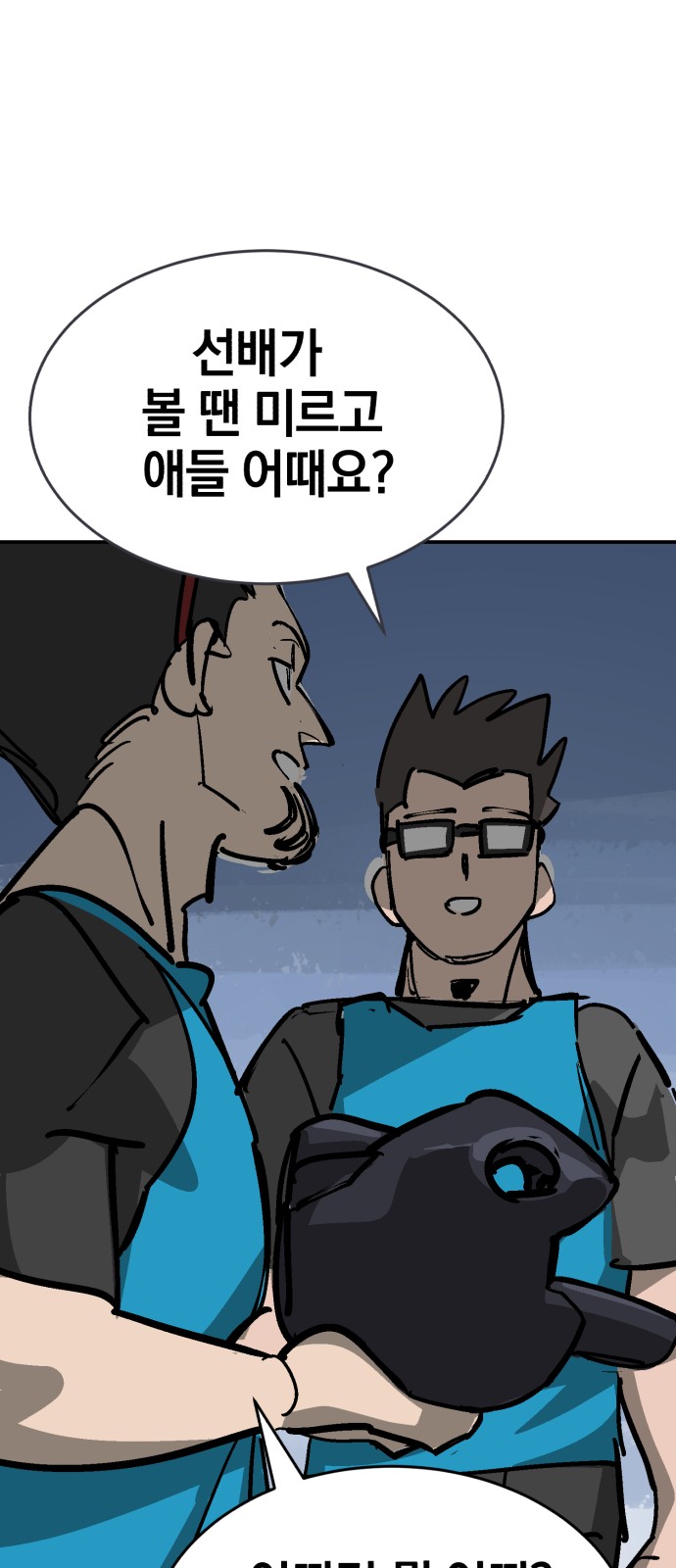 84 페이지