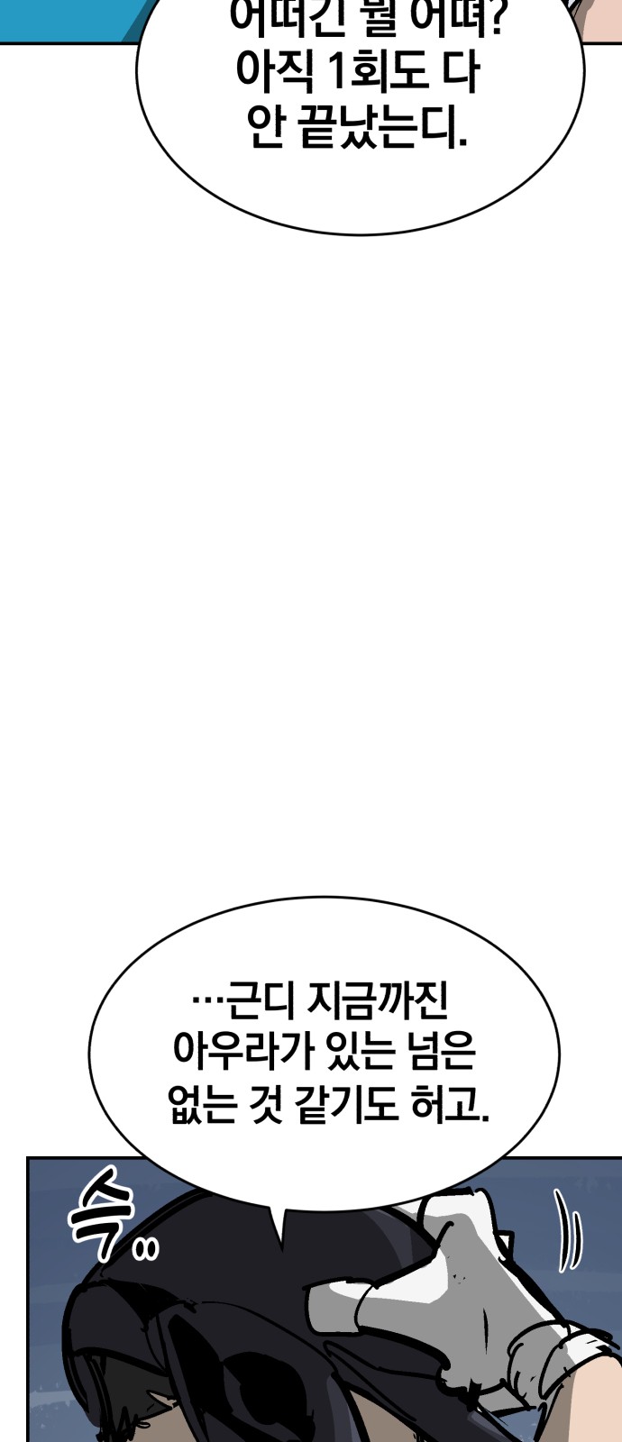 85 페이지