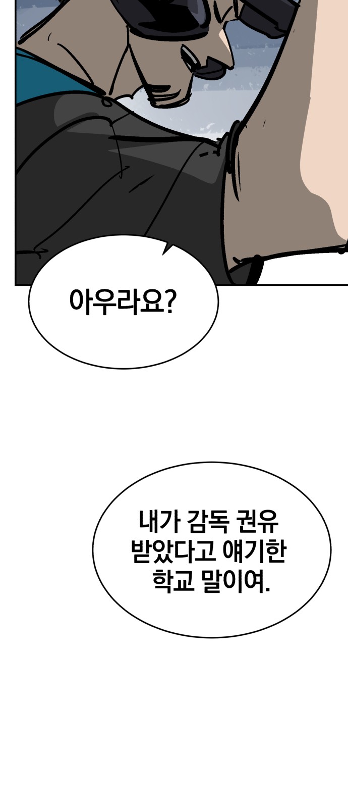 86 페이지