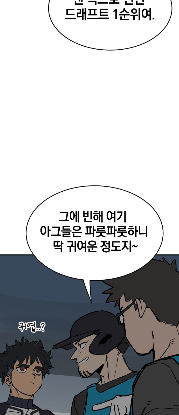 88 페이지