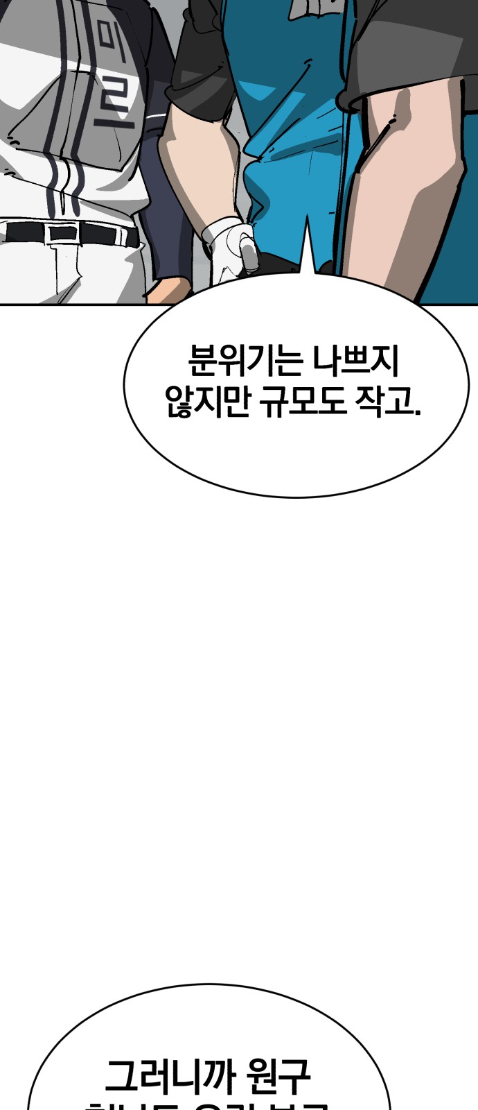89 페이지